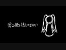 【GUMI】 絶叫モブB 【SynthesizerVカバー】