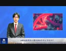 mRNA技術は人類のDNAを変えるのか？