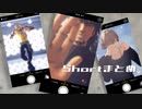 【MMDタイバニ】 Short 詰め合わせ 【スマホ用縦動画】