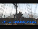 #18-8 （ﾓ ・ω・） 再生数１０以下なので船襲って無理やり見せます Switch 【アサシンクリード４】