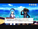 【ミストトレインガールズ】爆釣伝説アヤラ Part.01