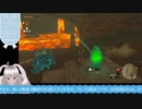 【生放送アーカイブ】パンツ一丁になったり満月探したりトロッコランドで遊んだりしたティアキン生放送17回目【2/9】