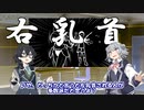 第932位：六花と千冬の没ネタラジオ #2『瞬間移動星人に刺さるプレゼントを考えよう！』【Cevioラジオ】