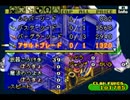 淡々とFF Tactics Advanceを初見プレイ part20