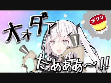 【coefont実況】シーズン最後はオーダーなマニューバーで【スプラトゥーン3】