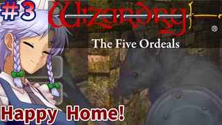 【ウィザードリィ外伝 五つの試練】東方自機組とWizardry Happy Home!編#3【ゆっくり実況】