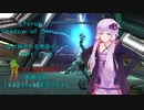 [Turok 3: Shadow of Oblivion]受け継がれる使命の・・・　最終回[Voiceroid実況プレイ]