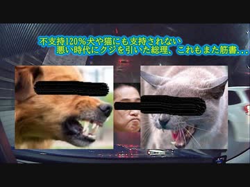 まだまだ地震来るぞ2024～政腐が本格暴走！備蓄も忘れずに...