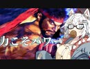 【CeVIO AI】あかりとささらのまったりゲーム暮らし（対人戦と和を感じる食べ物..?な回）【VOICEROID2】