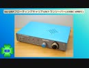 6m QRP フローティングキャリア AM トランシーバー(AMRC-698FC)(2024.03.03)