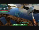 【ark／ゆっくり実況】３分でわかる『海の王者バシキングとクソオシャななんか雰囲気がいい場所』part13【Ark: Survival Evolved】