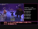 【M.Lv02】震天2連携とMBの合わせ方とか