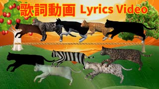 どんなときも自分を信じて (Believe in Yourself No Matter What)【歌詞動画(Lyrics Video)】