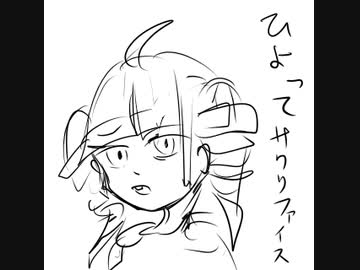 ひよってサクリファイス/ 重音テト
