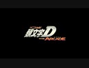 PARAMETERS / DiGiTAL WiNG  Vo: 沙  (頭文字D THE ARCADE仕様)