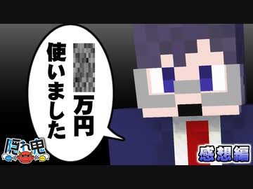 過去最高の接戦！？エンパに想いを乗せた男が脱出を目指す！そして鬱先生がお高い買い物をしたらしく？の感想 2024年3月7日