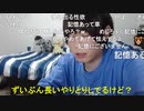 めじろう「寂しすぎていろんな人にDM送りたい！」