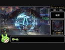 エルデンリング 全ボス(165体) バグなし Speedrun IGT 5:37:08 Part11/11