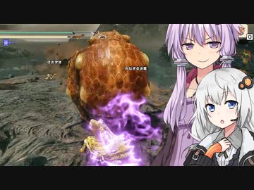 ゆかり狩りますサンブレイク17 転がり転ばし隙作り【a.i.voice実況】