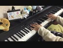 冬と春　弾いてみた