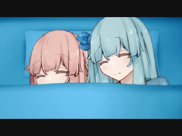 琴葉姉妹と気持ちの整理