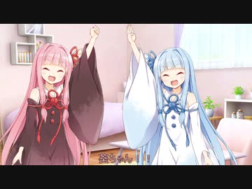 もしも葵ちゃん他にいっぱいの妹ができてしまったら