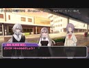 【クトゥルフ神話ＴＲＰＧ】　ネームレス・カルト　もすい 様 作　Part.42【ゆっくり】