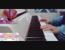 「わんだふるぷりきゅあ！evolution!!」弾いてみた（｀・ω・´）