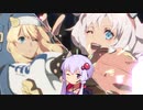 【GGST】迅雷の所以をお教えする結月ゆかり#18【VOICEROID実況】