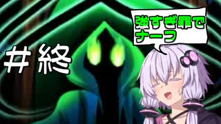 【Slay the Spire】A20H　コレクター　呪いコレクターゆかり＃4