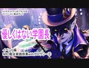 ツイステッドワンダーランドをマイペースに実況プレイ　イベント編　NRC魔法実践授業withクロウリー②