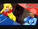 【mugen】狂vs神 チーム大会 Part.3【狂上位or神上位】