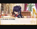 【卓m@s／TRPG】邪眼の姫の物語／第602話【SW2.5】