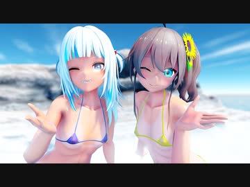 【MMD】夏色まつり & がうるぐら - 愛包ダンスホール【ホロライブ】