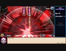 糞デッキ.gateruler99【タイムトラベル2004】