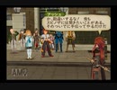 【実況】テイルズオブジアビス #62