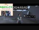 【第五人格】仕事帰りに1戦٩( 'ω' )و