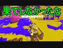 【日刊スプラトゥーン3】ランキング入りを達成したダイナモ使いのXマッチ実況プレイSeason5-87【Xパワー2758ガチアサリ】