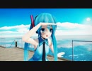 【MMD】春に一番近い街【ゆきはね13式ミク】