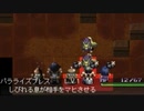 アークザラッド２実況：続・はじめてのSRPG　part65