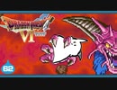 【DQ6＊実況】幻の大地を初見で大冒険！第六十二章