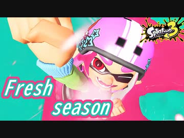 【実況】またまた新シーズンが来たので、新しい武器を使ってみよう #26【スプラトゥーン3（Splatoon3）】