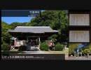 しげっち交通観光局#0095 トリシティ155で行く「竹屋神社@南さつま市」/2023.11.22