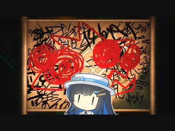 【夜廻三】双葉湊音が初見で夜廻三 ＃15