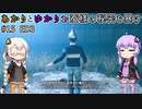 あかりとゆかりのお蚕様の秘密を暴け！part15 2週目 ED3！ 【ウツロマユ - Hollow Cocoon -】