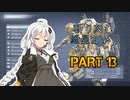 【ACVI】斬り刻む　紲星あかり　PART13【VOICEROID実況】