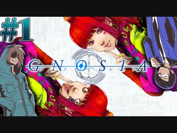 【グノーシア】頭脳派実況者、宇宙で人狼ゲームに挑む＃1