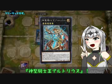 【遊戯王マスターデュエル】No.06聖騎士なのに負けちゃうクロワちゃん【COEIROINK実況】