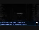 [AC6]ネスト活動記録　Part14.5[コメント返し]