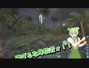 【Arkボイロ実況】全軍集結！ずんだもんvs初級エリアの主　アイランド編Part6【VOICEROID実況/アークサバイバルエボルブ】